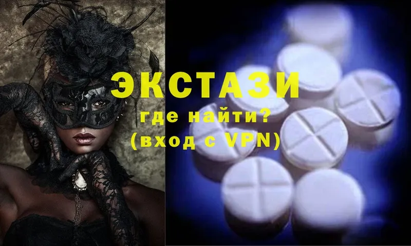 ЭКСТАЗИ 300 mg  закладки  Сегежа 